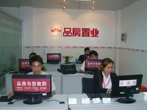 催化专业成长，赋能服务升级——中国房地产经纪人大学桂林站走进品房置业实录