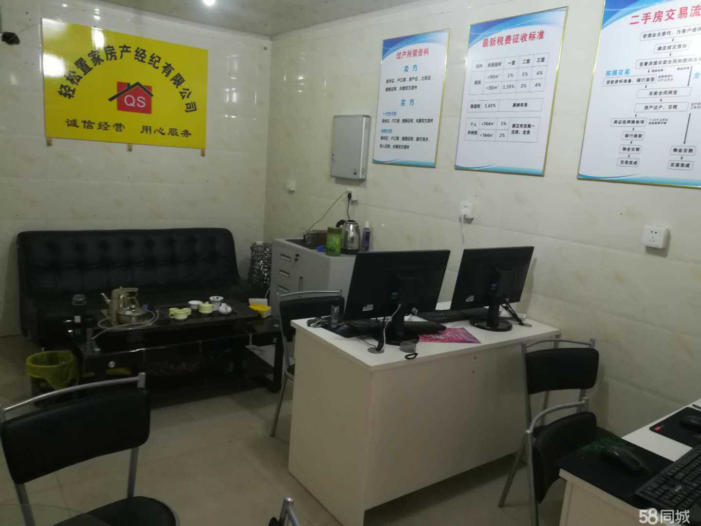青岛房地产经纪行业联盟暂停与搜房网合作 山东通报首批违规房产中介,这40家企业被列入&ldquo;黑名单&rdquo;