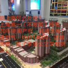 上海圣典房地产经纪事务所 供应产品